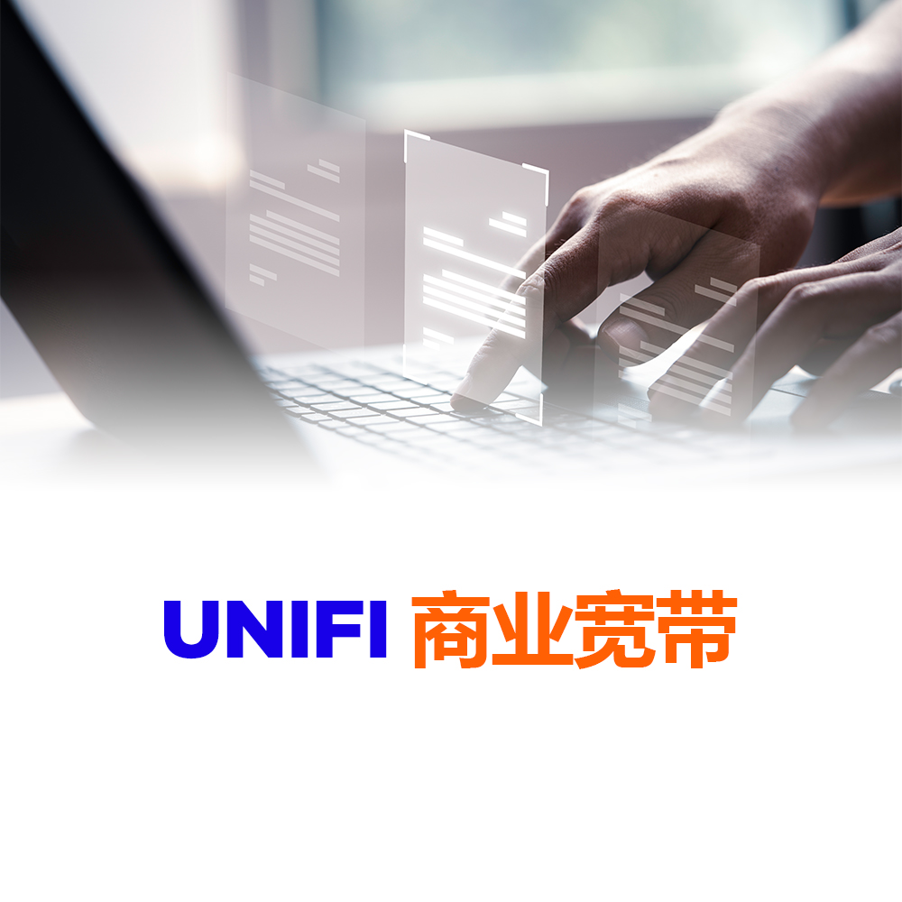 unifibanner-mobileCN2